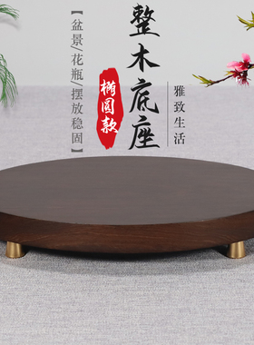 黑檀整木摆件底座黑檀木新中式