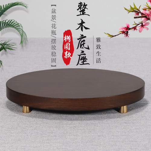 黑檀整木摆件底座黑檀木新中式