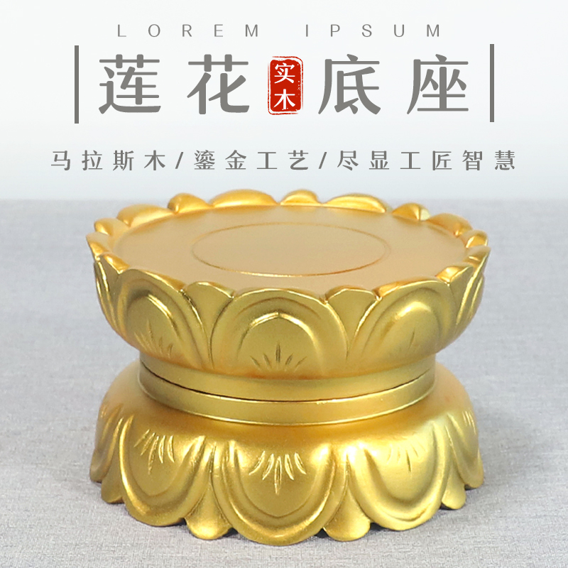 实木佛像底座木托架加高观音菩萨