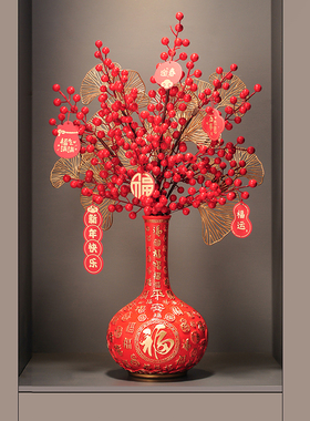 新年装饰摆件玄关客厅搬家入宅乔迁之喜礼物新家壁龛暖居百福花瓶