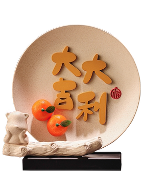 大吉大利风声水起摆件