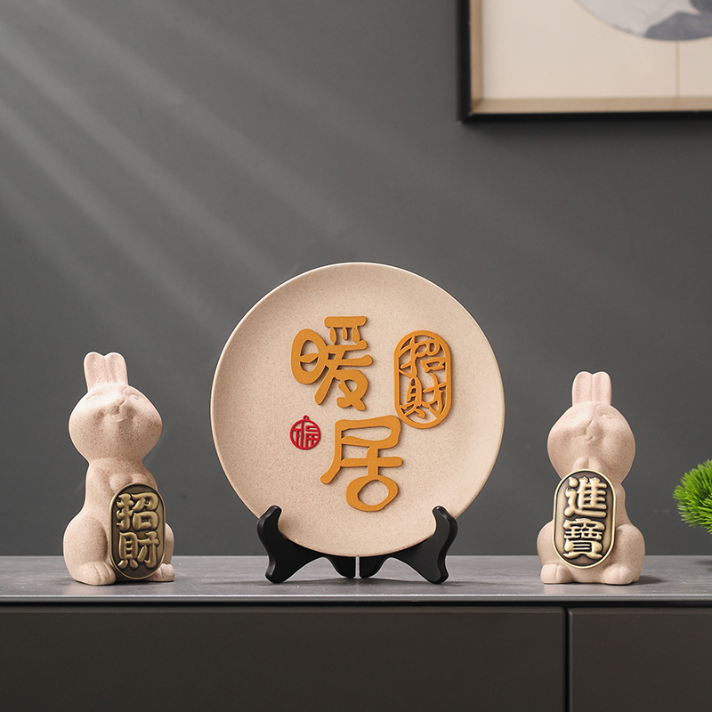 新年吉祥兔年暖居电视柜装饰摆件轻奢平安喜乐酒柜乔迁新居礼品