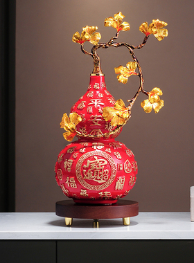 招财百福葫芦摆件家居客厅玄关办公室酒柜装饰乔迁新居入宅礼物