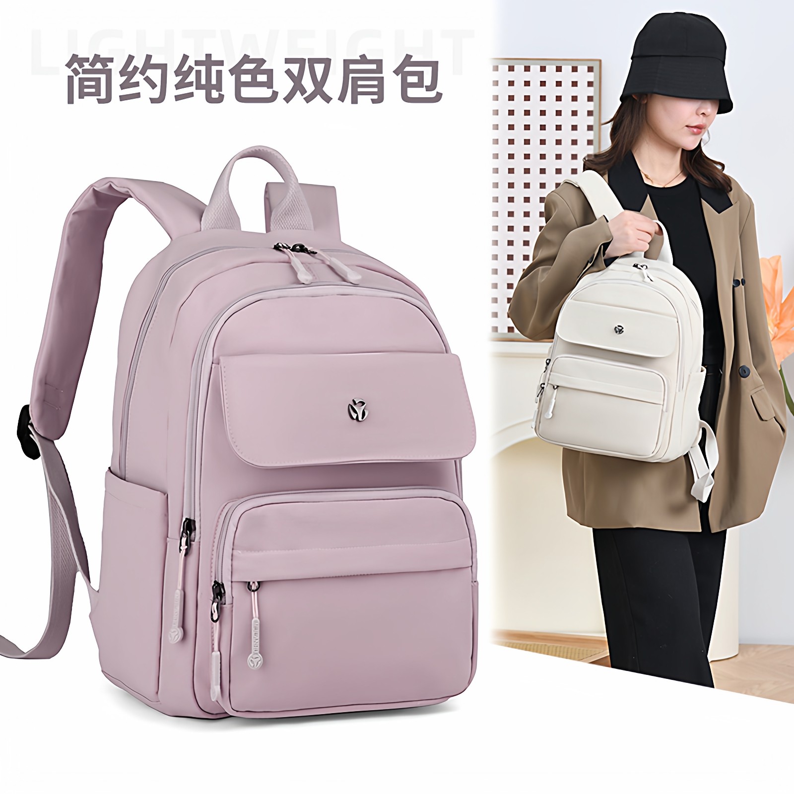 韩版双肩包女大容量休闲百搭时尚背包女士旅行轻便通勤休闲背包,箱包皮具/热销女包/男包,双肩背包,淘宝优惠券,粉丝福利购,淘宝优惠卷