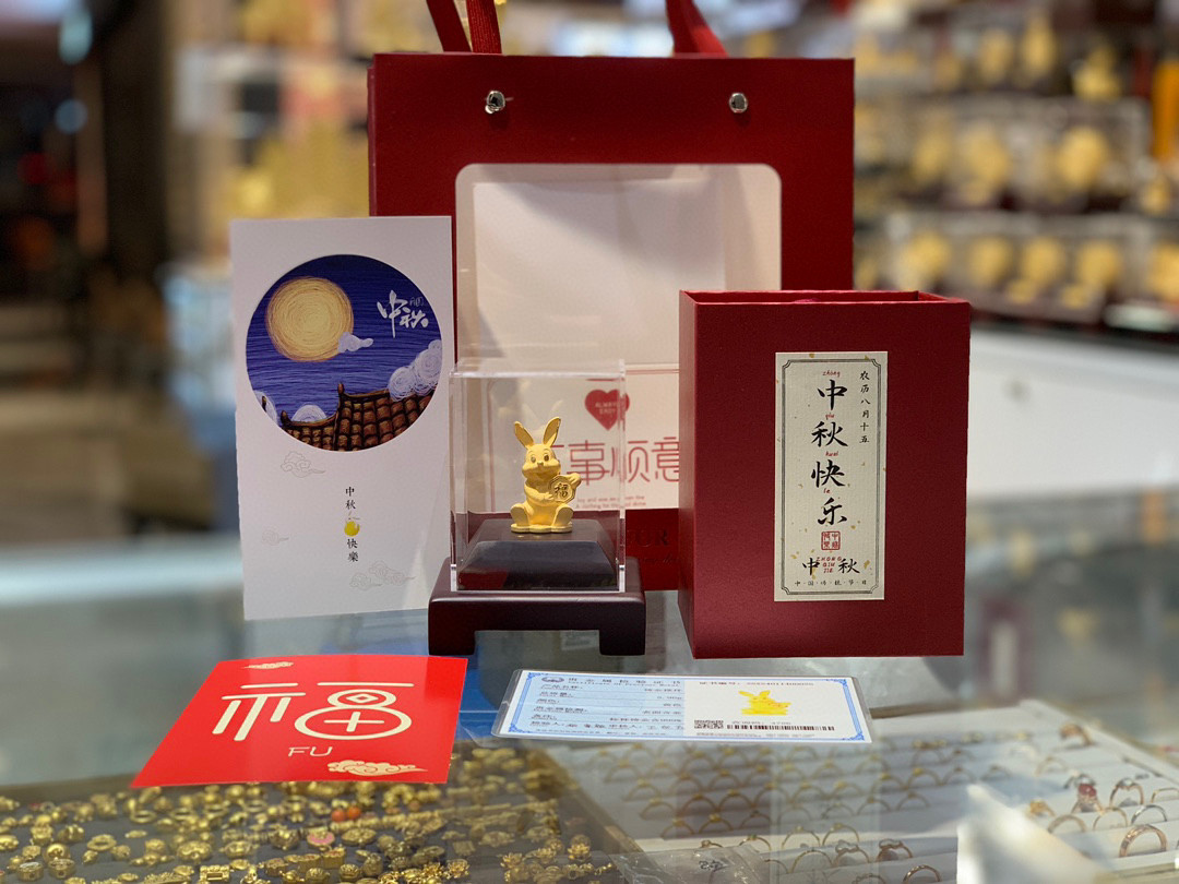 铸金999中秋黄金月饼玉兔送福摆件源头工厂手货源可代发供珠宝店,家居饰品,桌面摆件,淘宝优惠券,粉丝福利购,淘宝优惠卷