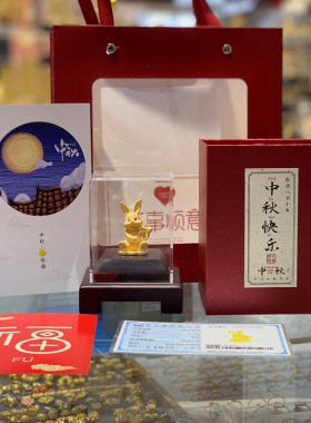 铸金999中秋黄金月饼玉兔送福摆件源头工厂手货源可代发供珠宝店