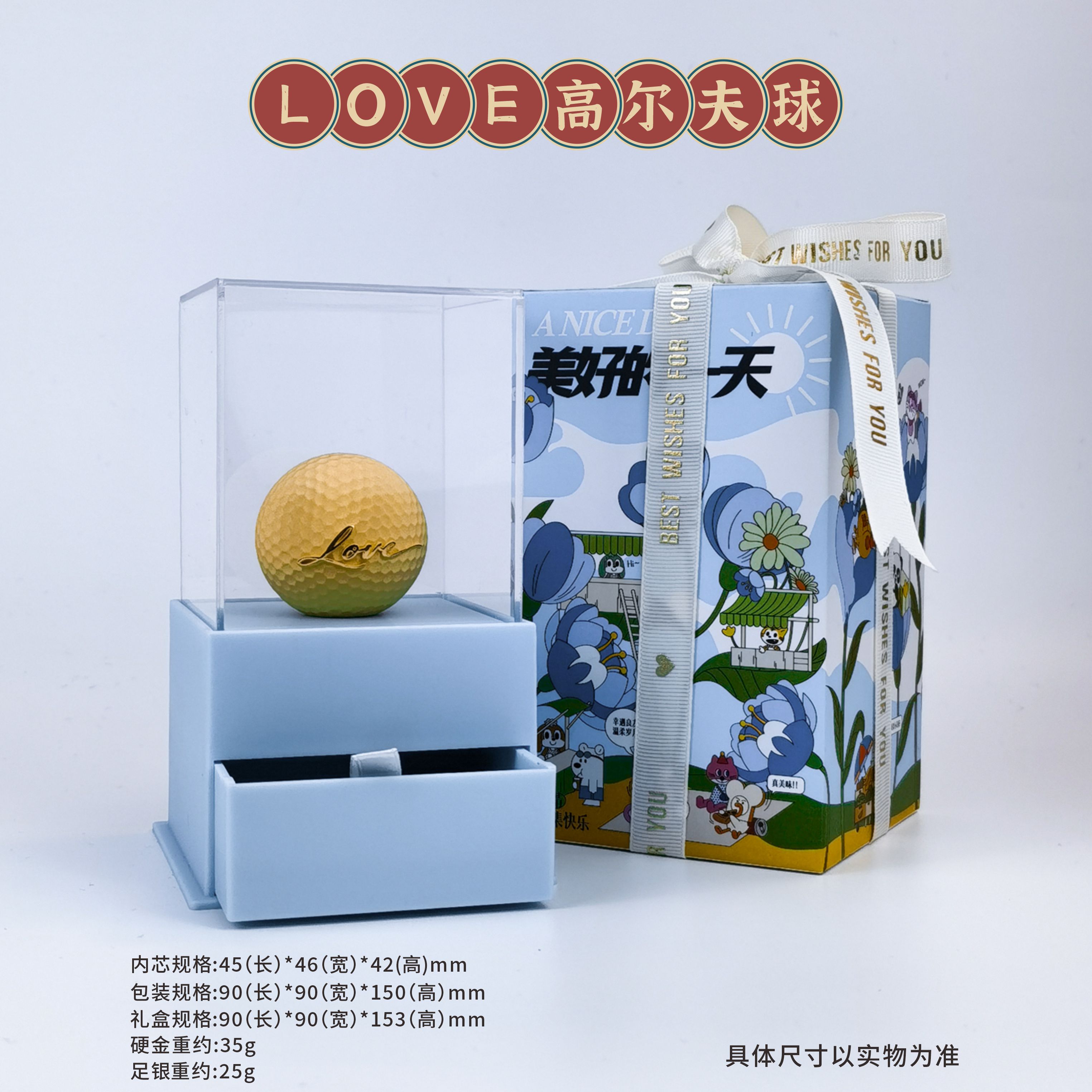 铸金999高尔夫球摆件黄金工艺源头工厂开模设计深圳水贝实体代发