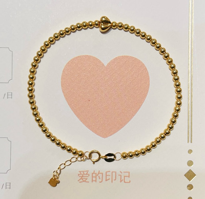 18K金小屁桃心光珠手链原创设计纯手工编织深圳水贝实体店可代发