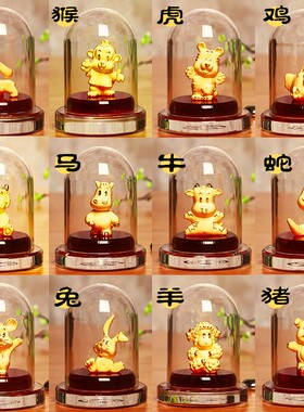 铸金999卡通十二生肖摆件原创设计可源头厂家一手货源实体店铺