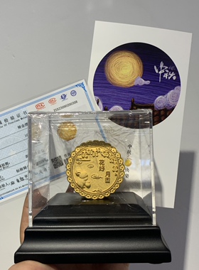 铸金999金月饼摆件原创设计源头厂家有量可谈供水贝各大商场柜台