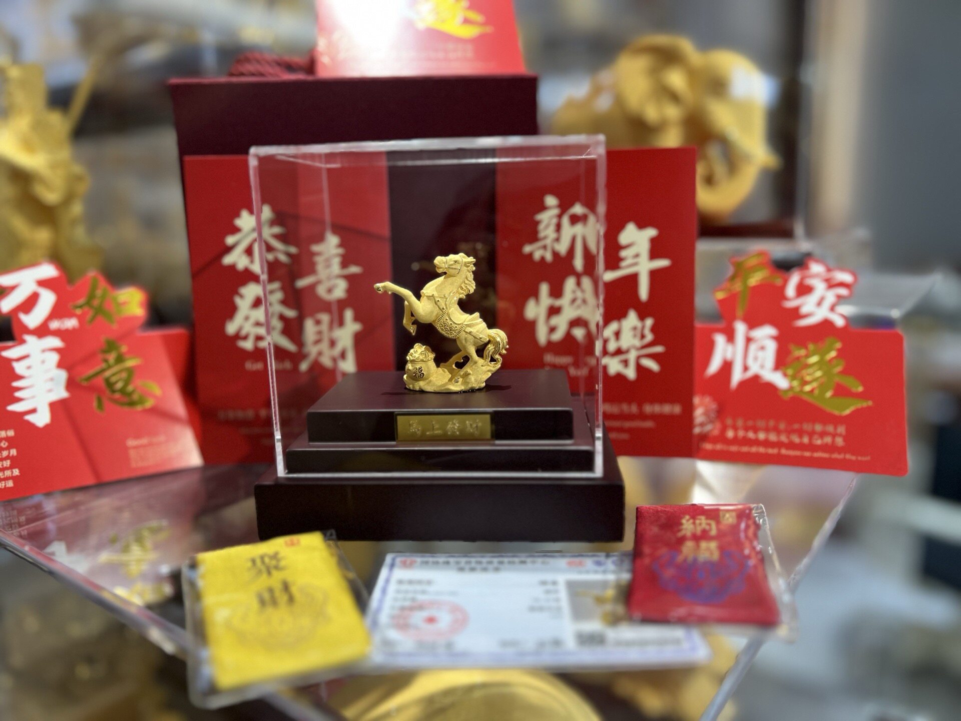 铸金999丙午马招财马摆件黄金工艺源头工厂开模实体店可一件代发