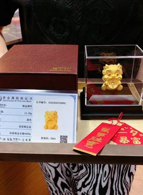 易垟绒沙金摆件卡通办公居家精工