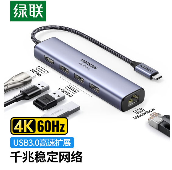扩展坞转换器绿联4Ktype-chdmi