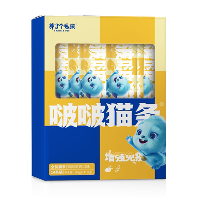 养了个毛孩成幼猫主食猫条