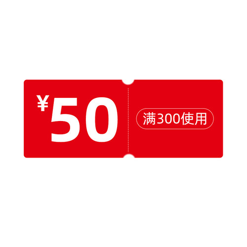预定大额有价券
