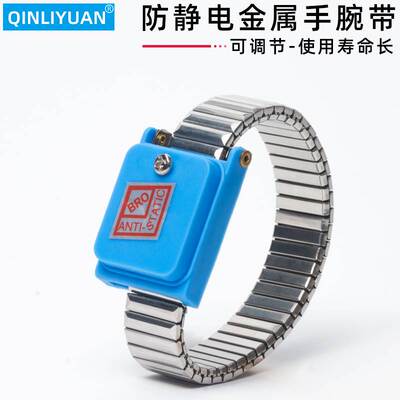 防静电手环电有线PU金属