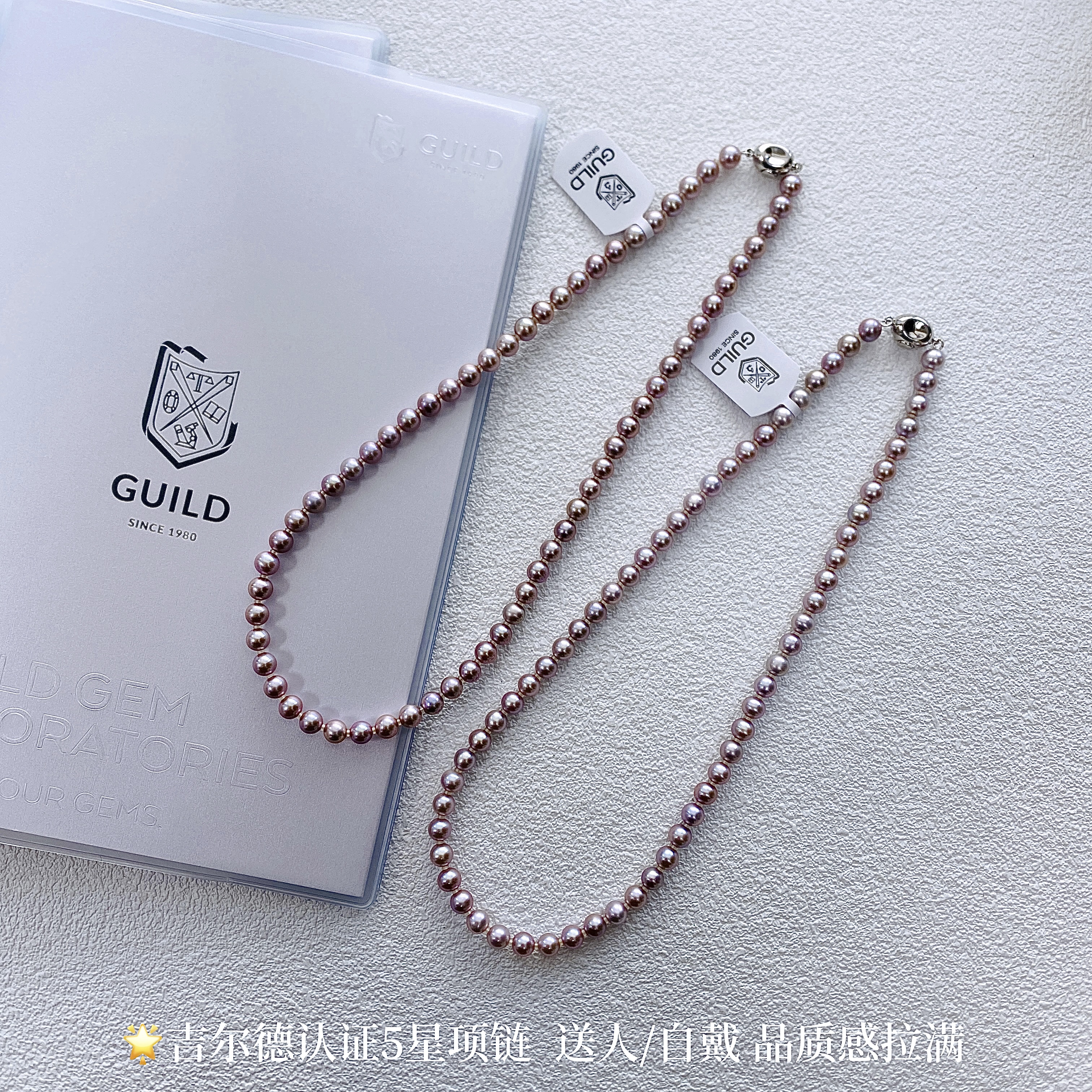 【珠纪儿】吉尔德五星级大证紫珠无核满串项链S925多样性发一