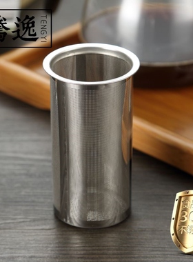 茶漏茶滤 304不锈钢茶叶过滤网器杯托茶壶过滤网陶瓷壶滤网漏网