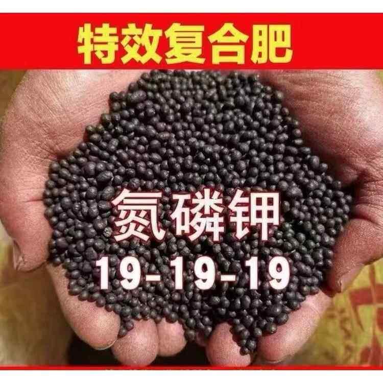 氮磷钾三元覆合肥有机肥