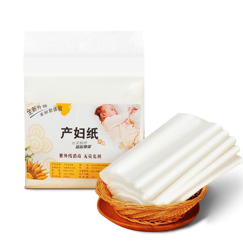 产妇卫生纸巾孕妇月子纸产后专用品产房待产用品刀纸2/3/4/5斤装
