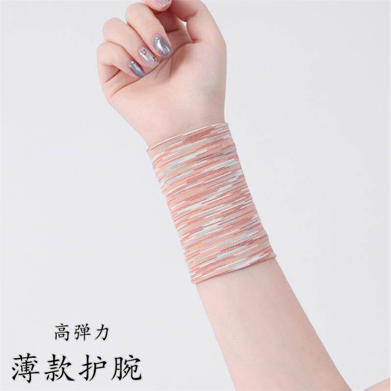 透气护腕防晒男运动短款