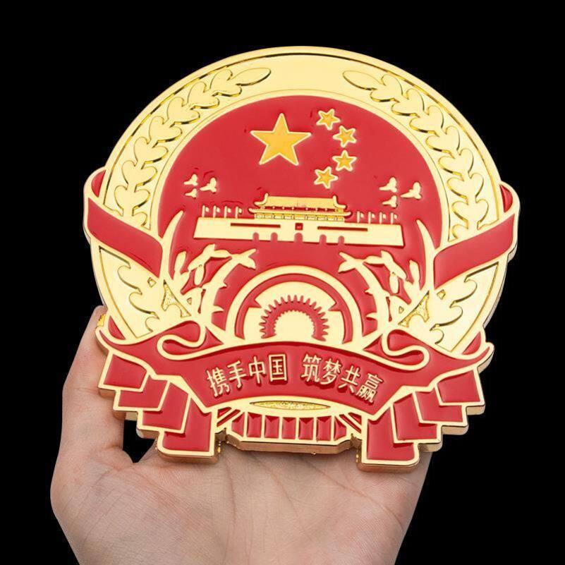 汽车中网徽章标爱国国旗
