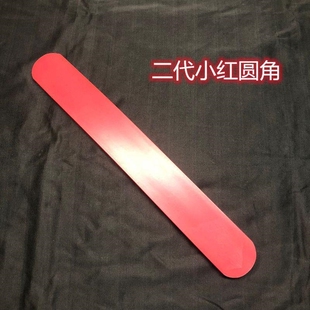 工具小红小绿小黑同好实践板子戒尺轻重度套餐装拍子管教