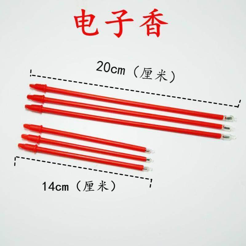 悦积分财神灯泡红色led小
