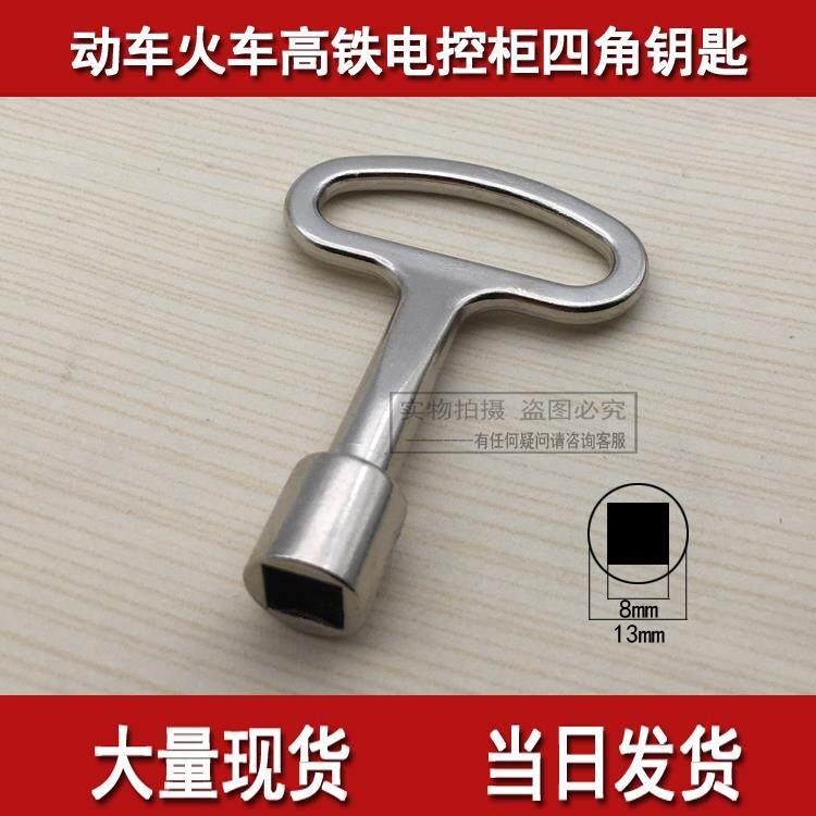地铁屏蔽门高铁端门方孔8