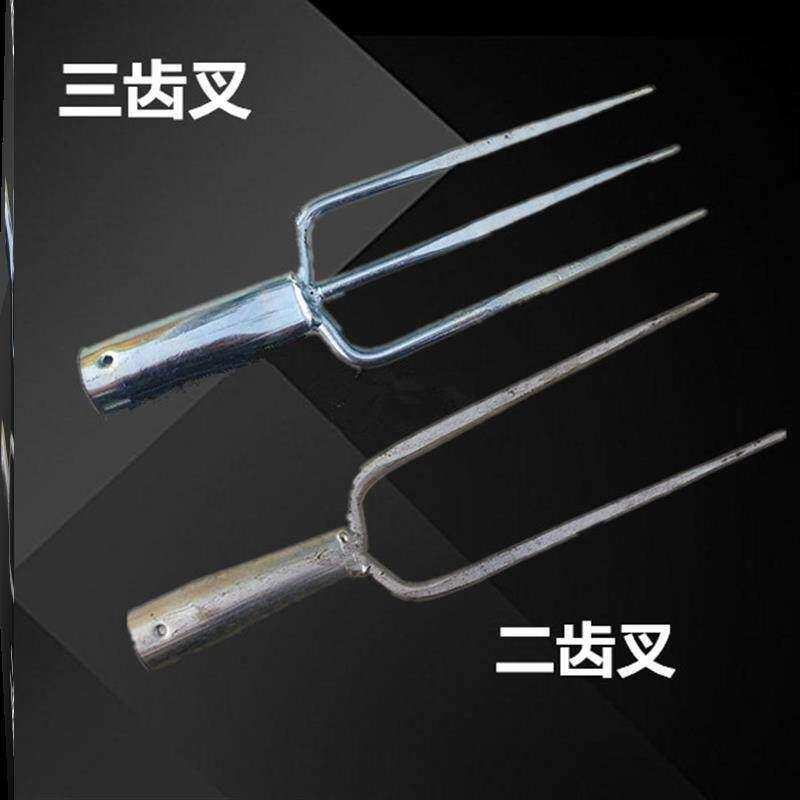稻草叉三股叉两铁叉鱼杆