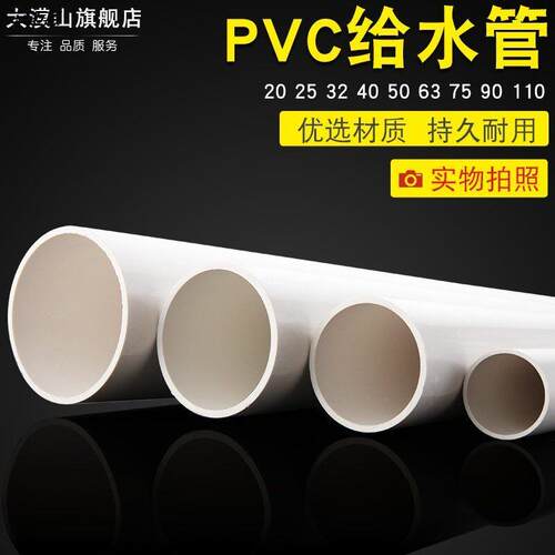 下水管硬管ppc空心塑料e