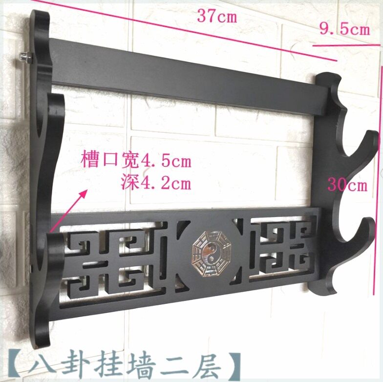 刀架剑架挂墙古典镂空托挂墙刀剑架传统弓架挂架龙兵器架笛箫架模