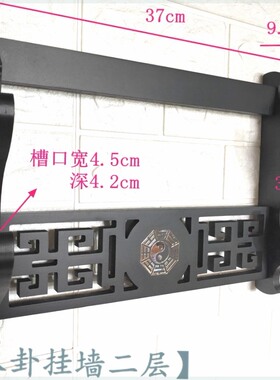 刀架剑架挂墙古典镂空托挂墙刀剑架传统弓架挂架龙兵器架笛箫架模