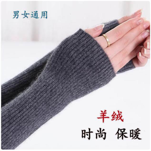 袖套女秋冬季羊绒手臂套