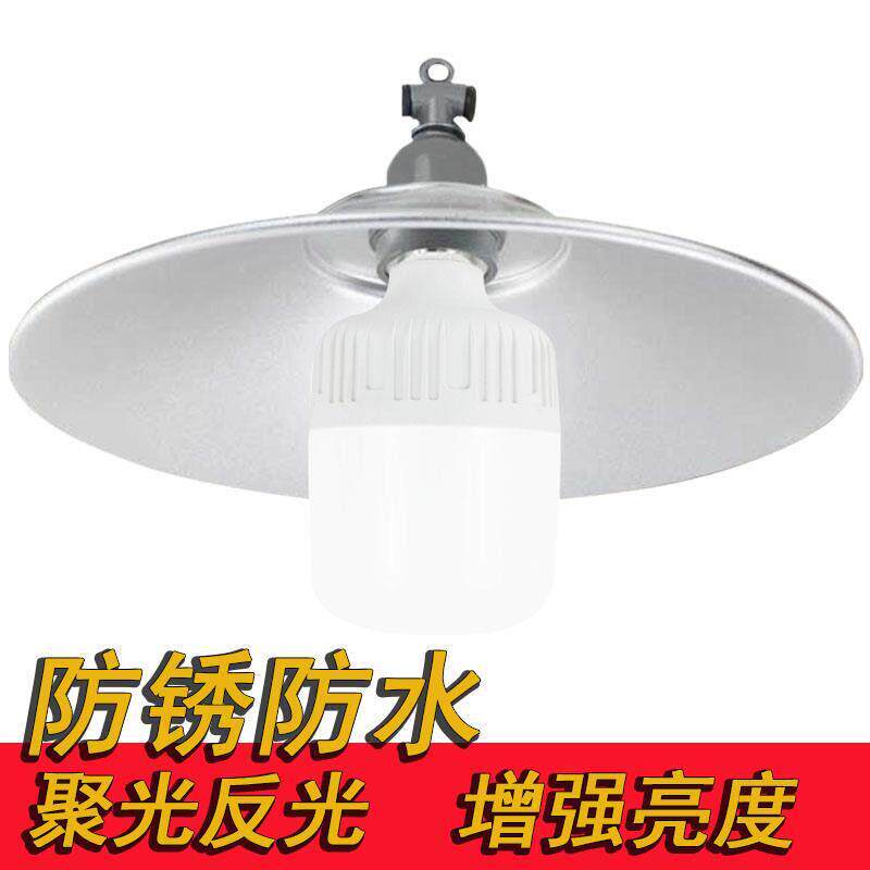灯罩外壳通用灯头带罩e27