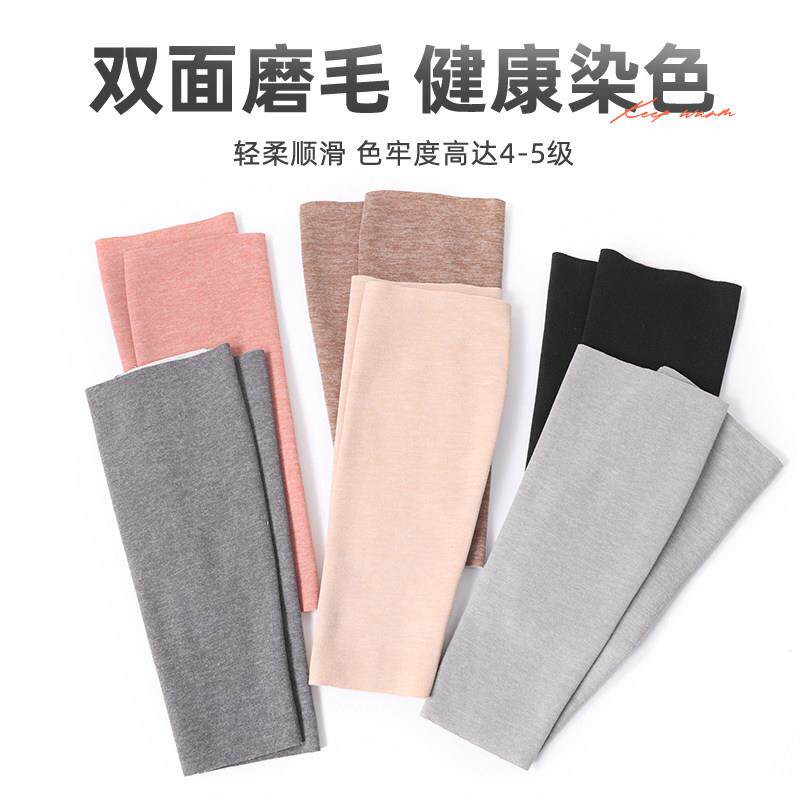 春秋德绒护腕保暖男女手