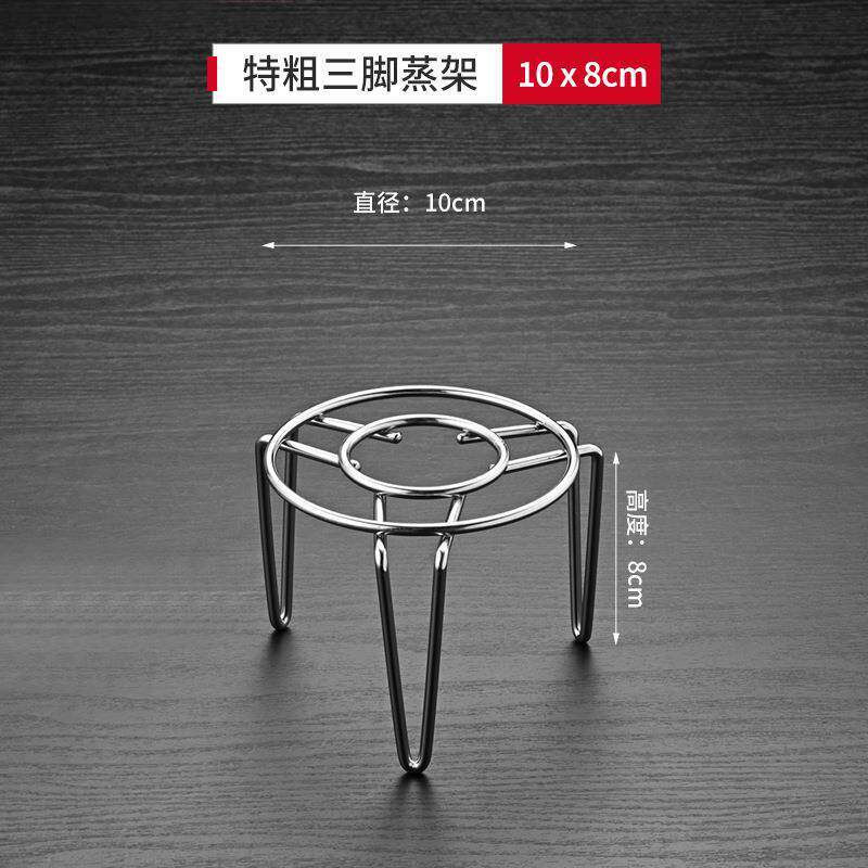 316不锈钢蒸架家用电电子