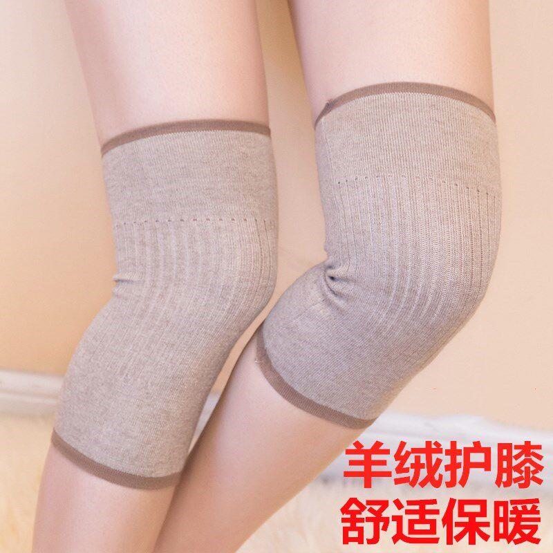 护膝保暖短款修身男女秋