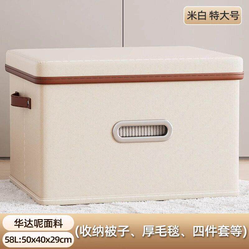 家用大容量储物盒超大可