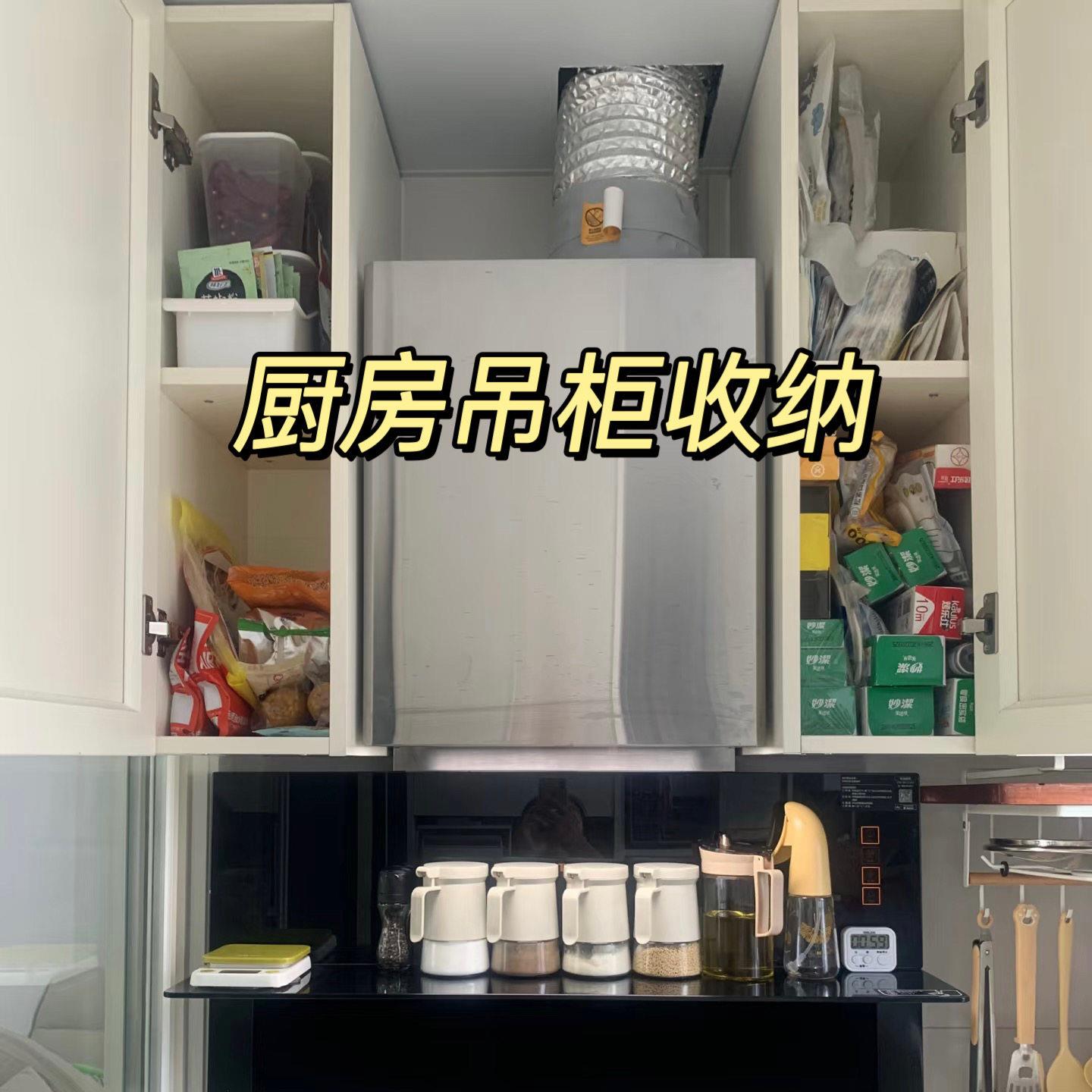抽油烟机上方收纳层架可