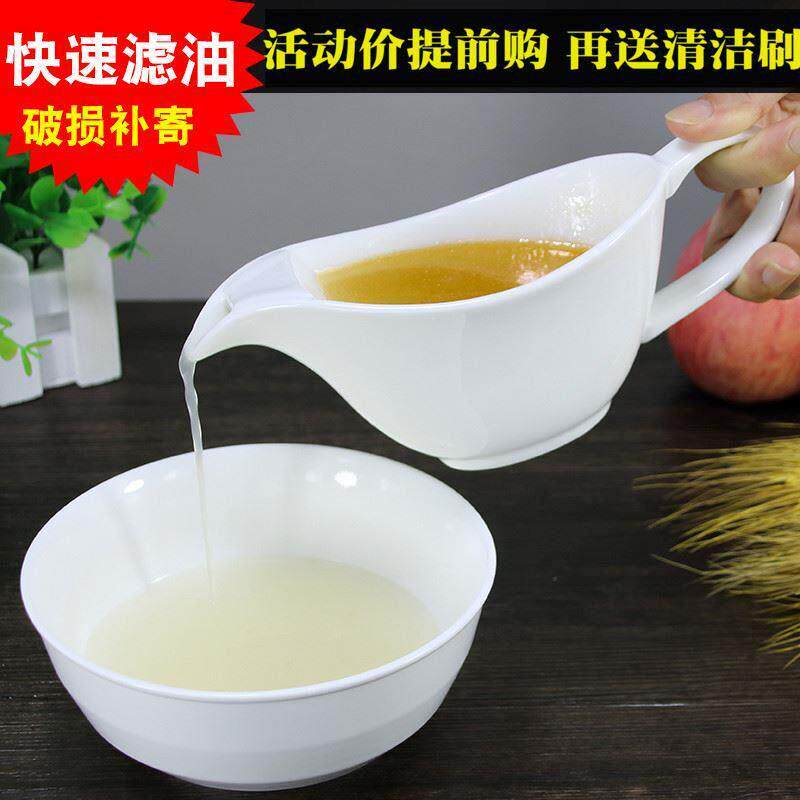 陶瓷隔油壶汤壶过滤油神