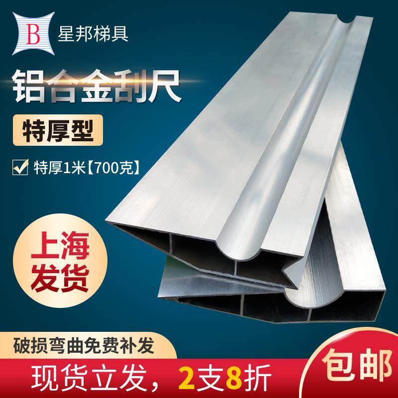 油漆工斜边铝合金灰墙面