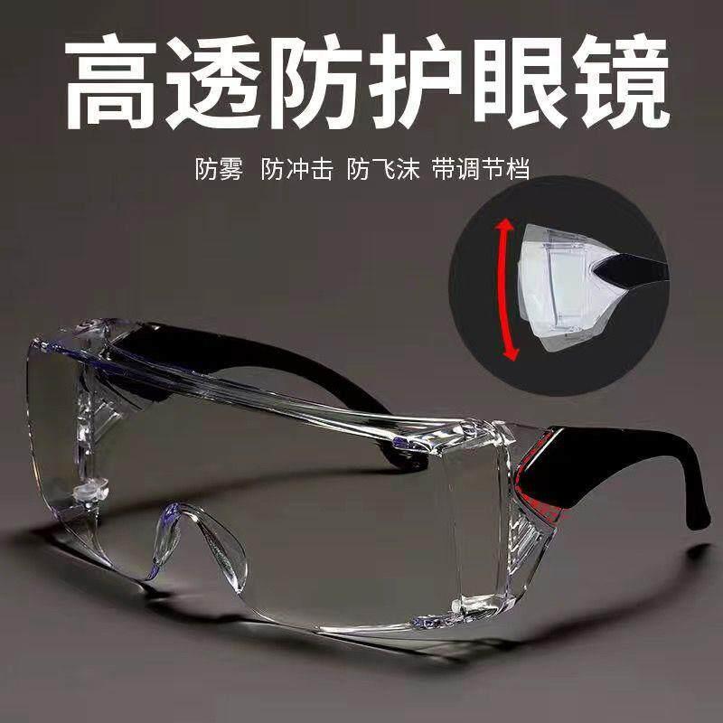 大框可调节套近视眼镜骑