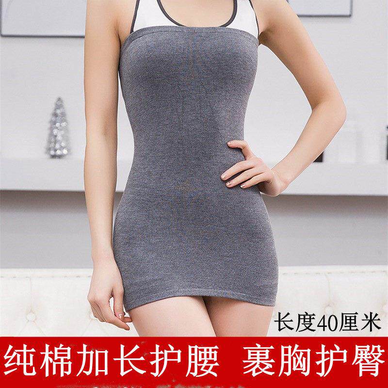 春秋女人护腰带腰部保暖