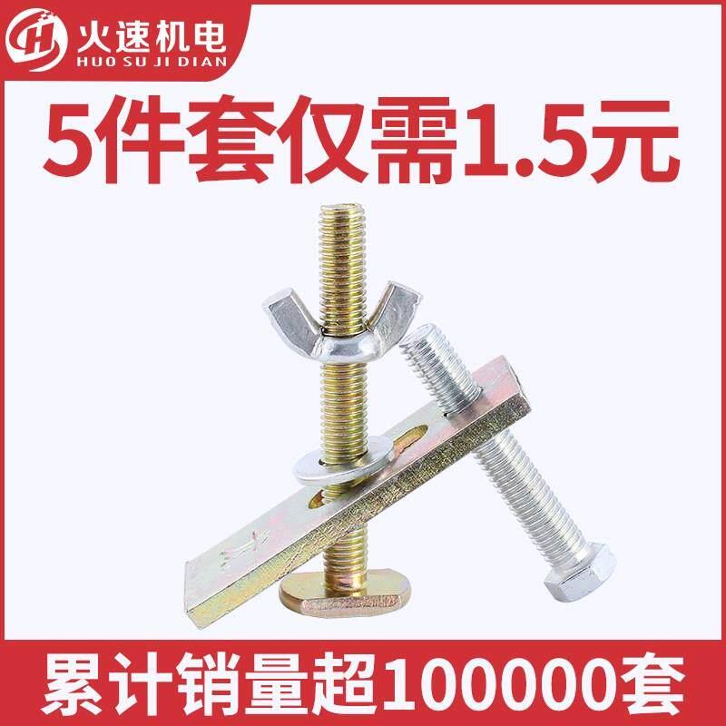 迷你雕刻机夹具铁片镀锌