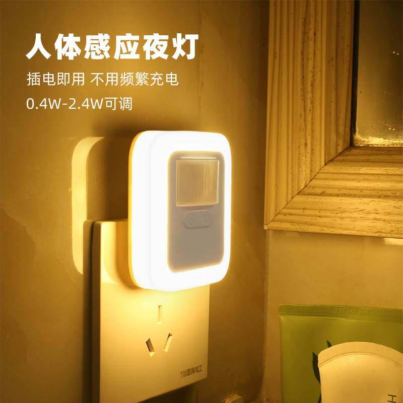 卫生间专用人体感应小夜