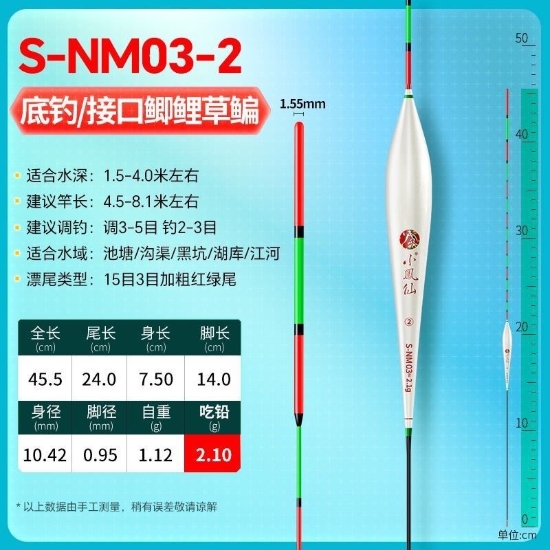 新品升级小凤仙红绿尾鲫鲤鱼漂超醒目浮漂传统钓鱼漂灵敏鱼漂浮标