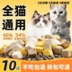冻干猫粮10斤装 成猫全价5kg幼猫经济营养流浪猫大袋高蛋白全阶段