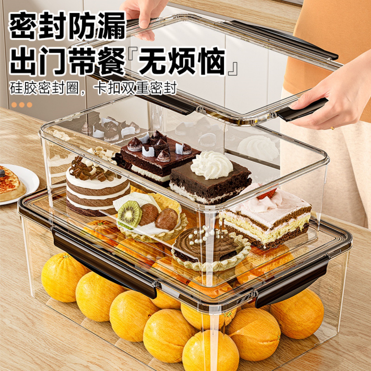 保鲜盒食品级冰箱专用收纳盒冷冻食物大容量整理盒水果蔬菜密封