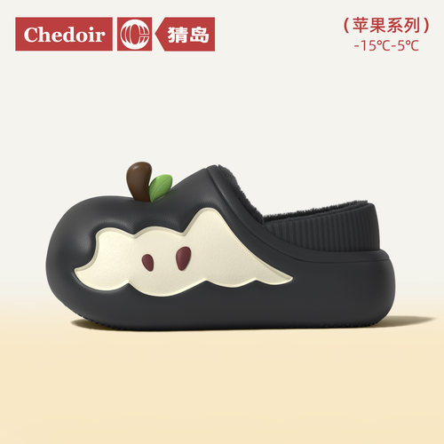 chedoir猜岛防水苹果棉拖鞋
